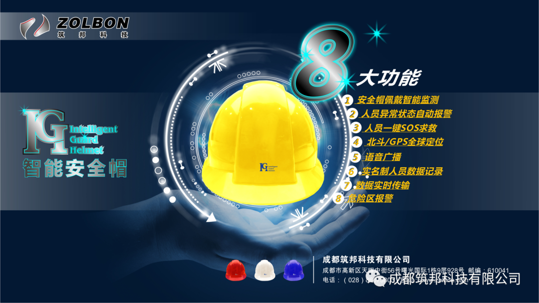 雄安新区市民服务中心2